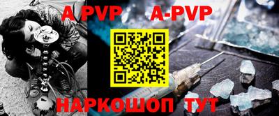 бутират Малоярославец