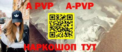 бутират Малоярославец