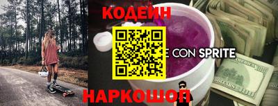 бутират Малоярославец