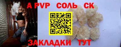 бутират Малоярославец
