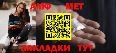 герыч Мариинск