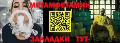 бутират Малоярославец