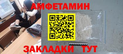 бутират Малоярославец