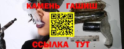 герыч Мариинск