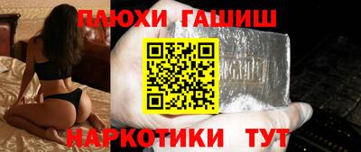 герыч Мариинск