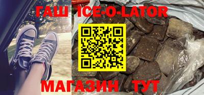 бутират Малоярославец