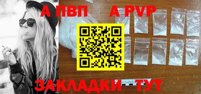 бутират Малоярославец