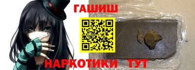 трава Малгобек