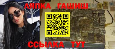 герыч Мариинск