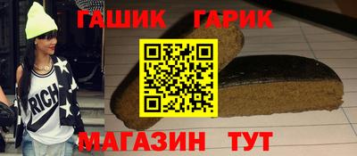 герыч Мариинск