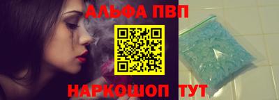 бутират Малоярославец