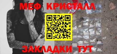 герыч Мариинск