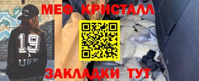герыч Мариинск