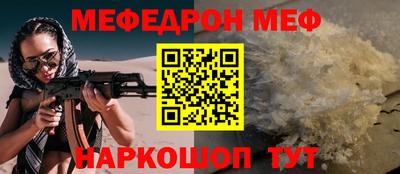трава Малгобек