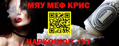 бутират Малоярославец