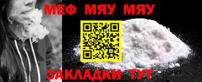 трава Малгобек