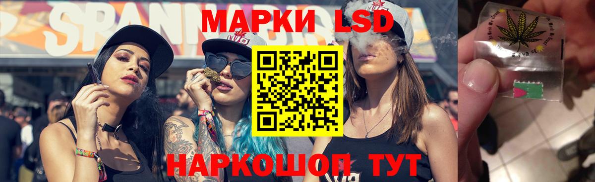 МАРИХУАНА  ЭКСТАЗИ  ГЕРОИН  Меф   Усолье-Сибирское  Вход с VPN  КОКАИН  Гашиш 