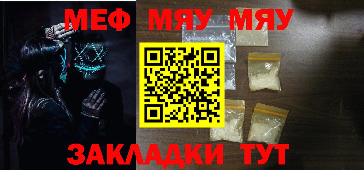 АМФЕТАМИН Усолье-Сибирское