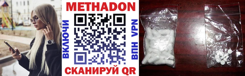 mega ONION  где купить наркотик  Усолье-Сибирское  Метадон белоснежный 