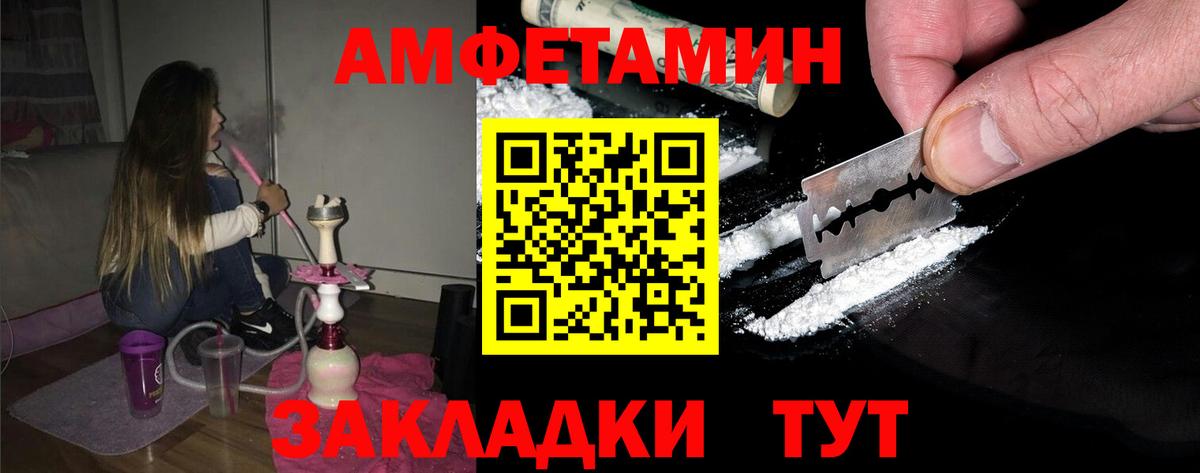 Первитин витя Усолье-Сибирское