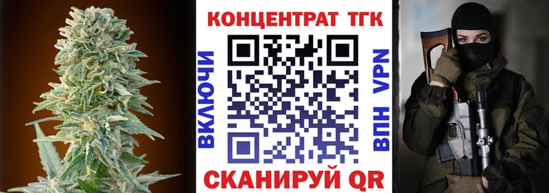 Дистиллят ТГК вейп  МЕГА как зайти  Усолье-Сибирское 