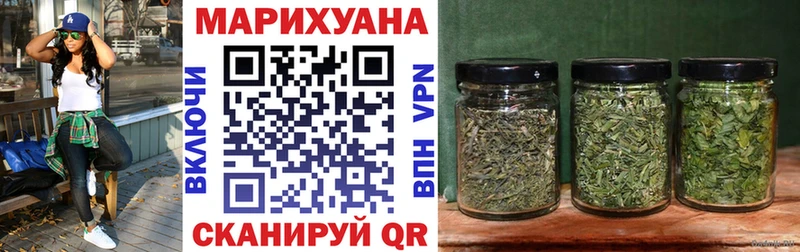 МАРИХУАНА планчик Усолье-Сибирское