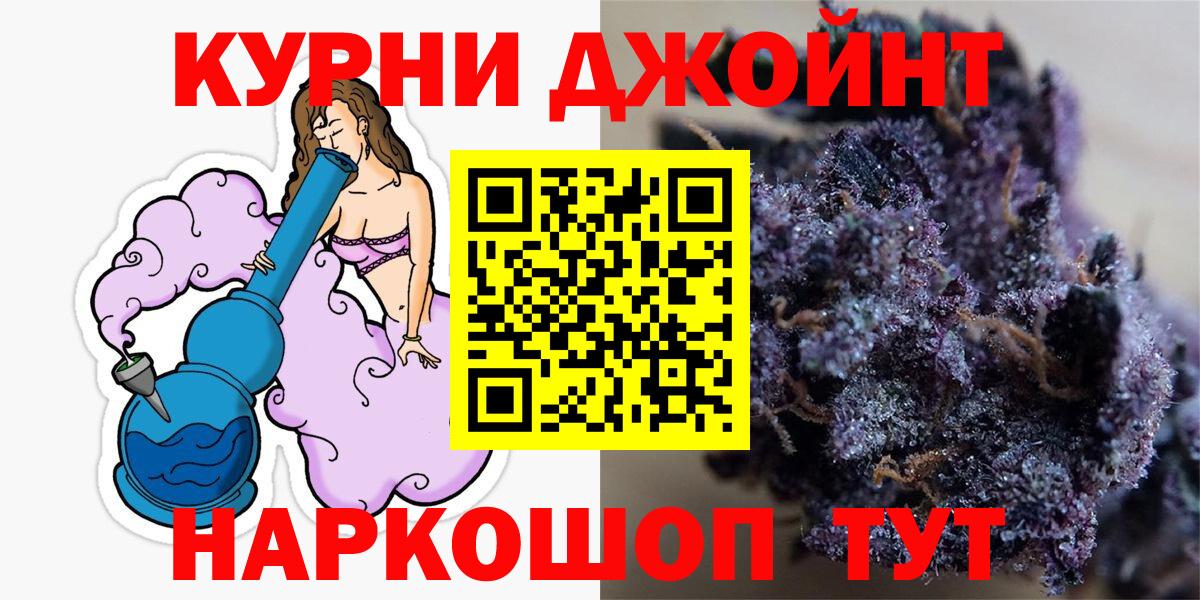 Бошки Шишки AK-47 Усолье-Сибирское
